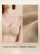極上の柔らかさ！ノンワイヤー細ストラップキャミソールブラ【快適なフィット感・無痕デザイン】