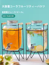ビールサーバー付きガラス容器【フルーツティーや青梅サワー用・飲料容器】