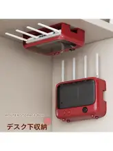 壁掛けルーター収納ボックス【穴あけ不要・テレビ横用】