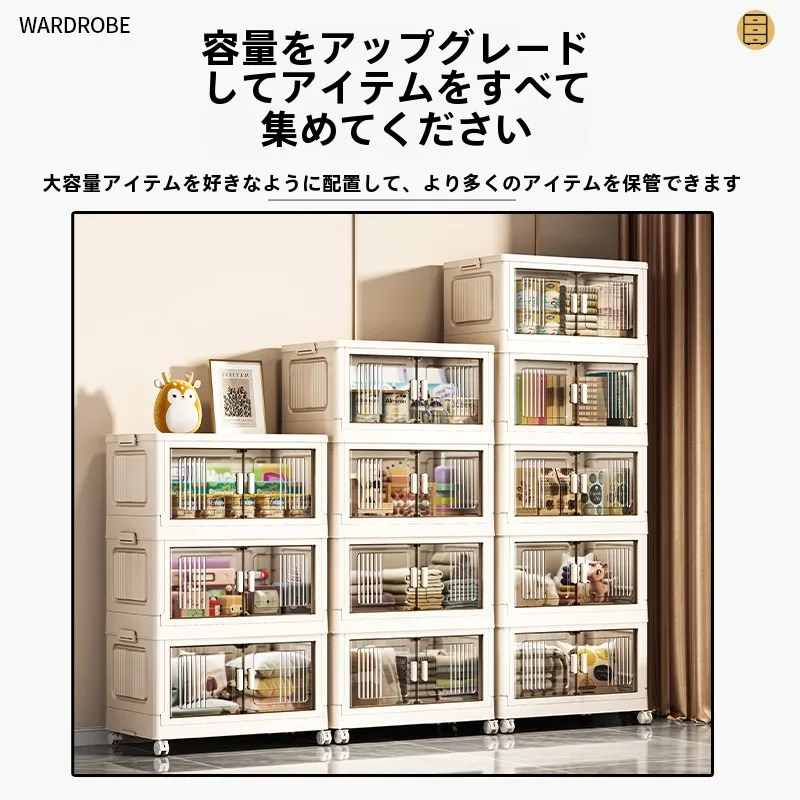 折りたたみ収納ボックス：家庭用クローゼットや小物整理に最適な500L大容量モデルの実用性解析