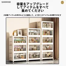 折りたたみ収納ボックス【家庭用・クローゼット収納・おもちゃと小物整理用】