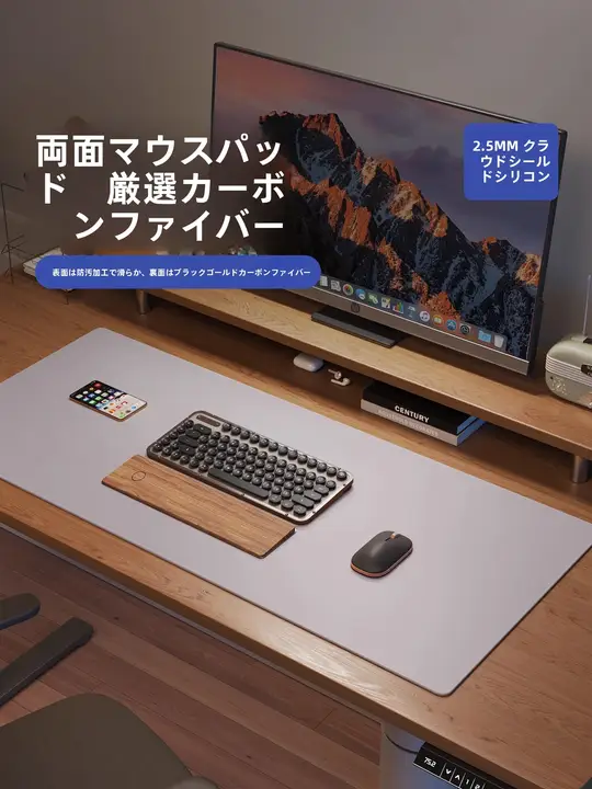 高級感漂うカーボンファイバー製マウスパッド【超大サイズ・厚みのあるデスクマット】