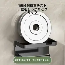 穴あけ不要の壁掛けトイレットペーパーホルダー【収納棚付き・バスルーム用】