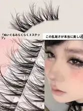水貂绒製 5Dボリュームまつげ【カールタイプ・接着剤不要・ナチュラルな束タイプ】