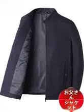 中高年向け 秋用ジャケット【行政スタイル・春秋対応】