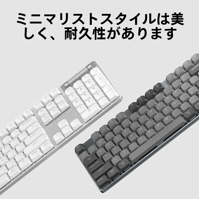 在宅ワークのデスクに欠かせないキーボードは、どう選ぶ？