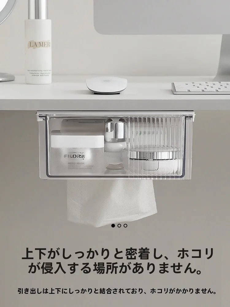 デスク下収納ボックス：引き出し式で文具とティッシュペーパーを効率的に整理