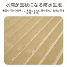 自粘式百褶カーテン【遮光・プライバシー保護・穴あけ不要】