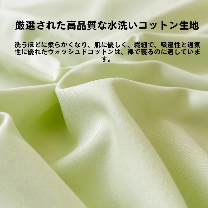 無地の家庭用ベッドシーツ：厚手・水洗い可能な綿素材で快適な裸寝を実現