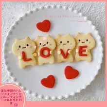 にゃんこ抱きつきクッキー型【バレンタインや七夕の手作りお菓子に最適・DIY用】