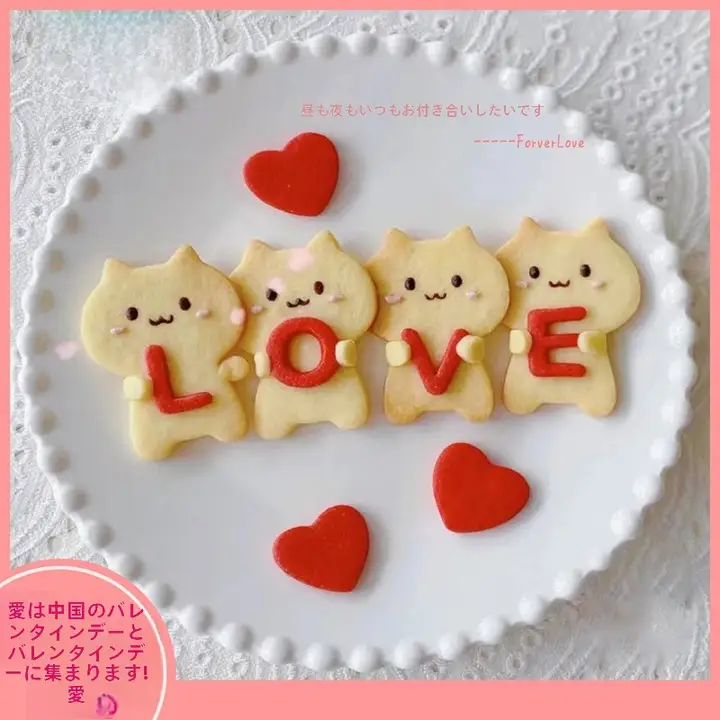 にゃんこ抱きつきクッキー型【バレンタインや七夕の手作りお菓子に最適・DIY用】