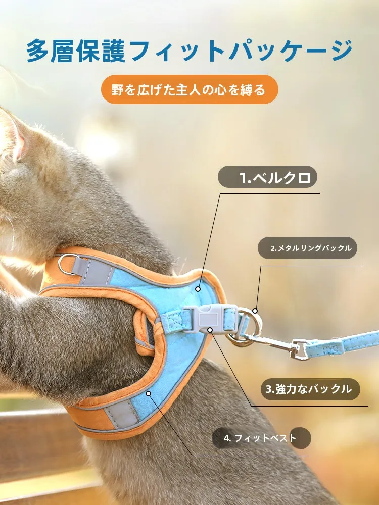 猫飼いが買ってよかったもの・悪かったもの正直に言う｜お散歩用ハーネスの実測ガイド