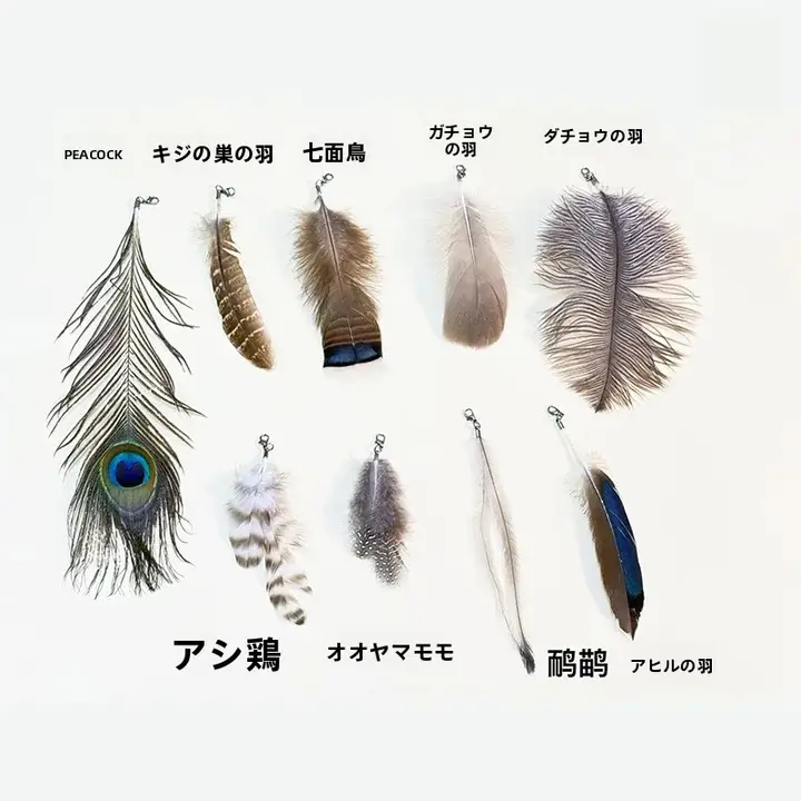 天然羽毛を使用した猫用おもちゃ【フェザー付き・猫じゃらし】