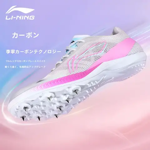 TAO | Li-Ning 911 スパイクシューズ【男女兼用・陸上競技用・カーボン