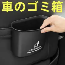 車用ドア掛け式ゴミ箱【前後席用・傘収納可能】