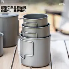 超軽量チタン製マグカップ【アウトドア用・折りたたみ・収納便利】