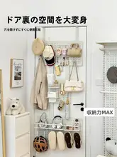 ドア裏仕様の収納ラック【薄型・ハンガー付き・帽子やバッグの収納に便利】（セットアップ対応）
