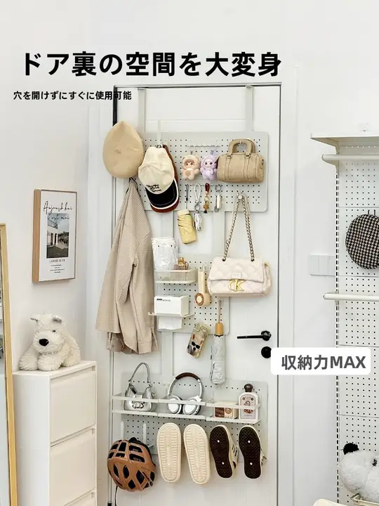 ドア裏仕様の収納ラック【薄型・ハンガー付き・帽子やバッグの収納に便利】（セットアップ対応）