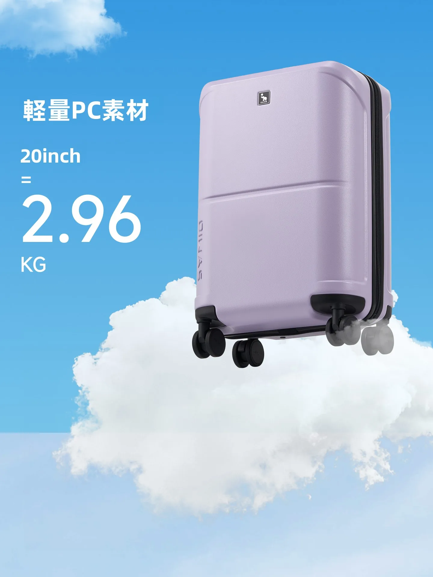二泊三日旅行に必要な軽量トラベルバッグは、これで決める？