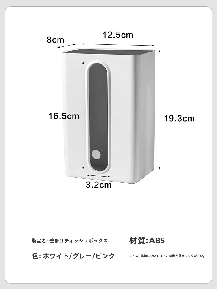 壁掛けペーパータオルホルダー：穴あけ不要で簡単設置の創意デザインが実用性を実現