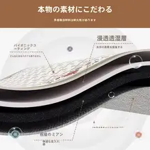 吸水マット 花柄 キッチン シンク用 滑り止め 調整可能