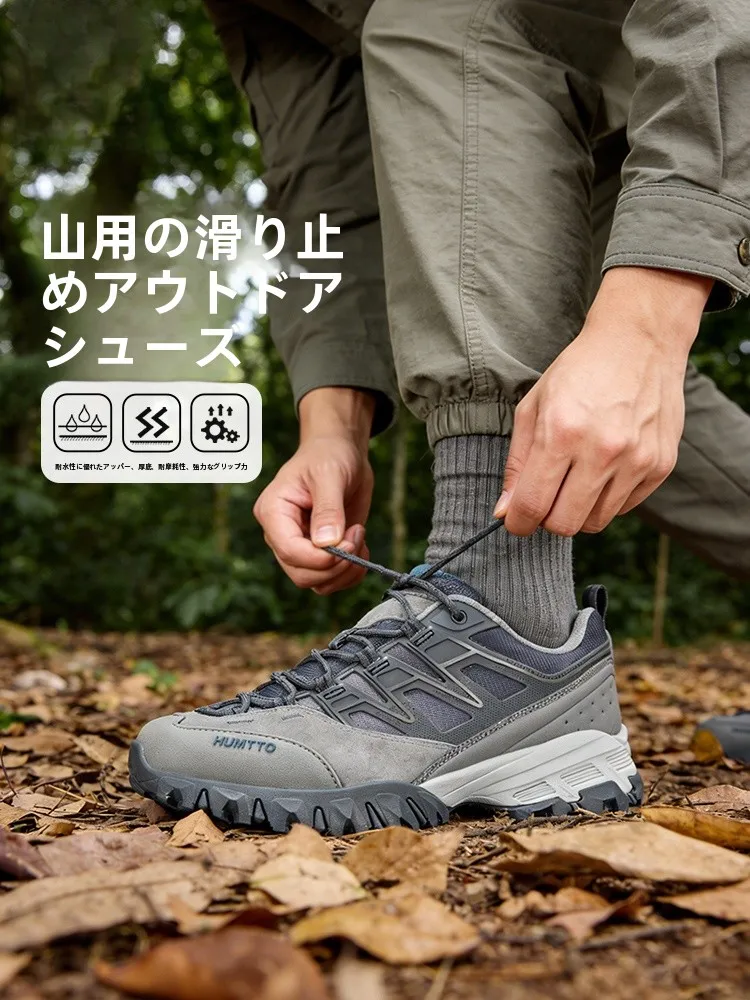 軽量で通気性抜群の登山靴：防滑・耐磨耗・クッション性を実現