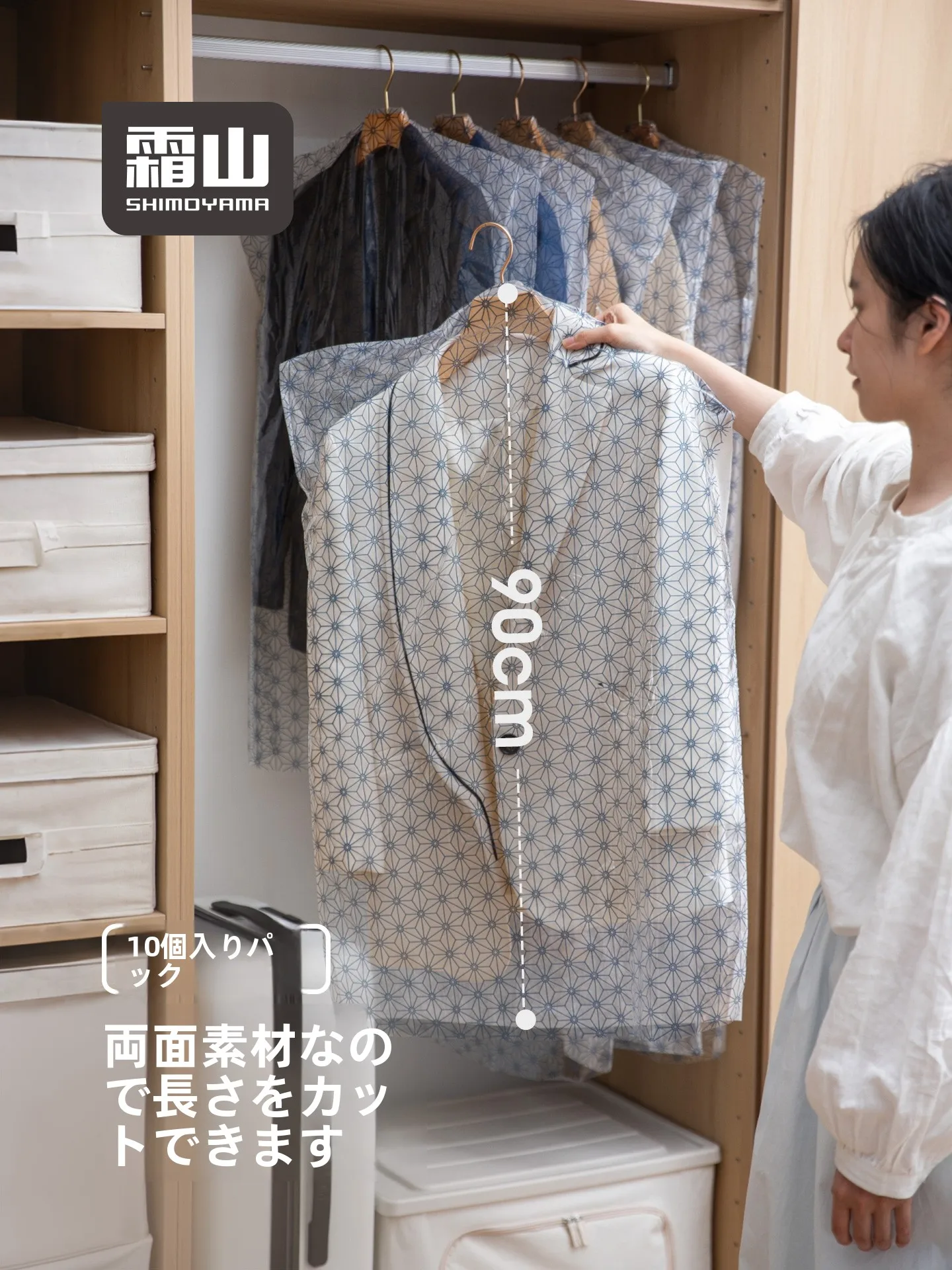 引っ越しに必要な服装の選び方と、おすすめ5選の収納アイテムとは？
