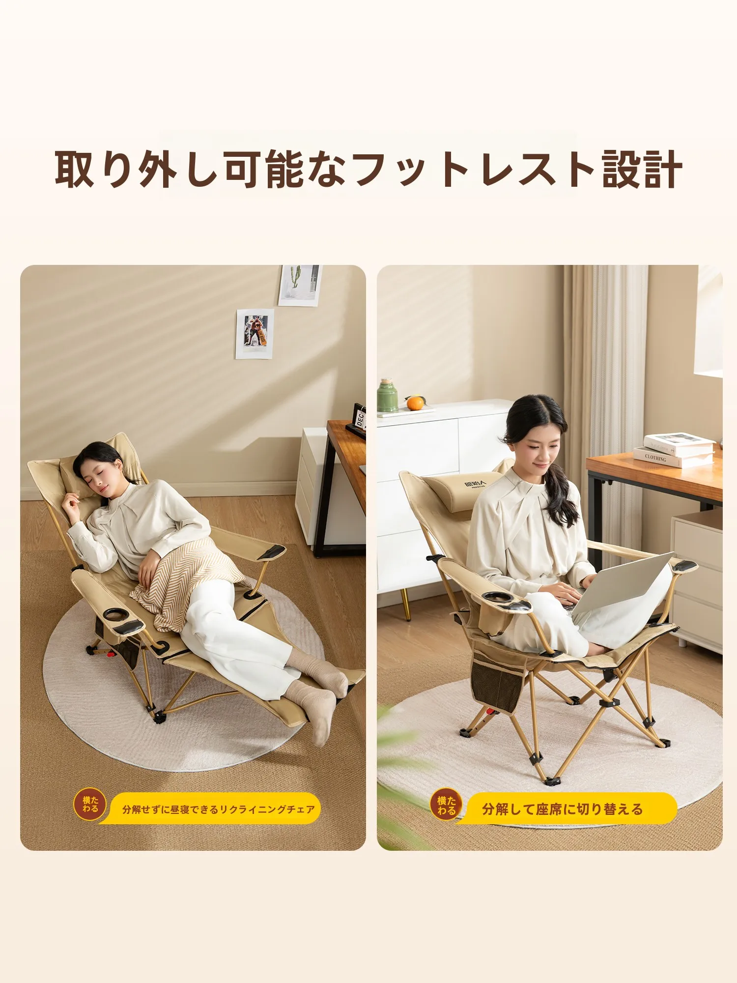 コンパクトベッドを選ぶべきタイミングは？実は「昼寝」が鍵になる