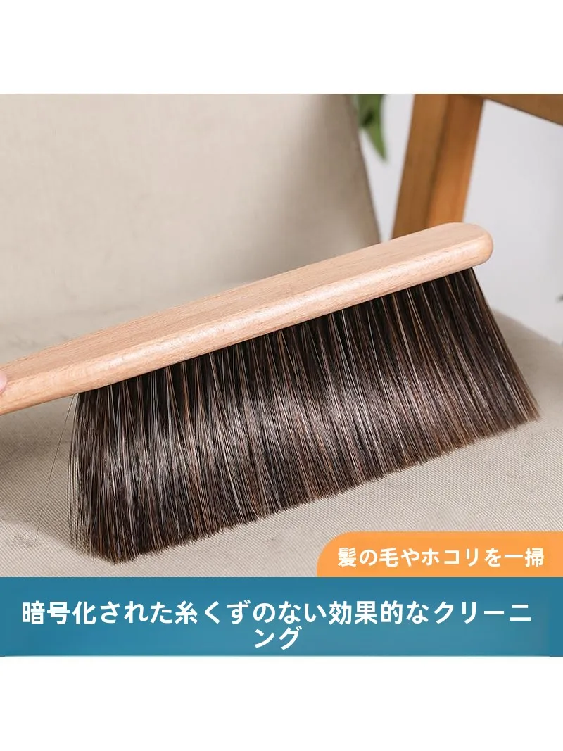 ブナ材の長柄ソフト毛床掃除ブラシ：ペットの毛を効率的に取り除く家庭用ブラシの選び方