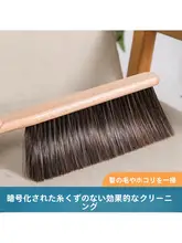 ブナ材の長柄ソフト毛床掃除ブラシ【家庭用・ホコリ取りに最適】