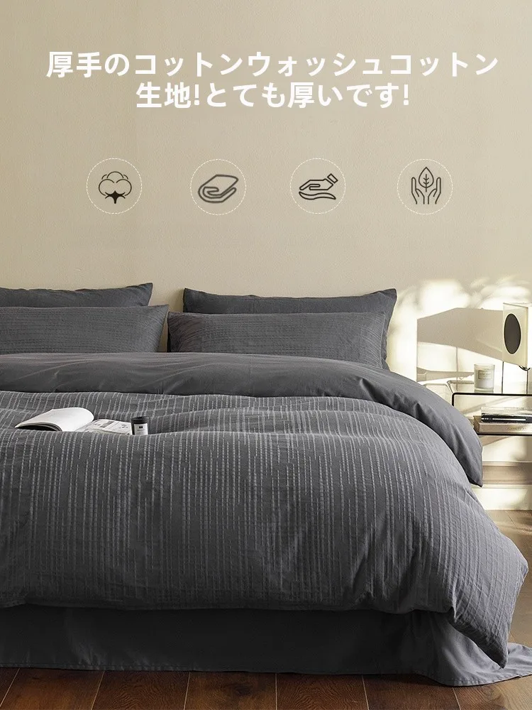 厚織り水洗加工コットンの花柄ベッドシーツ・カバー4点セット：ひんやり寝具の実用性と四季対応の検証