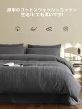 厚織り水洗加工コットンの花柄ベッドシーツ・カバー４点セット（セットアップ対応）