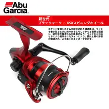 高性能ルアー用スピニングリール【海釣り・遠投タイプ・滑らかな巻き心地】