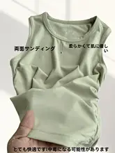 女性用 ヨガタンクトップ【スポーツ・無袖・トレーニング用】