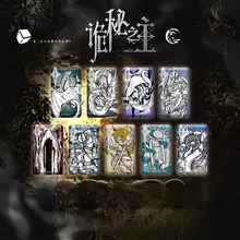 ディスカバリー！リリースのミステリーシナリオボードゲーム【コレクターズエディション・公式版】