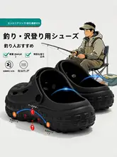 夏用のメンズ厚底フィッシングサンダル【防滑・防臭・アウトドア】