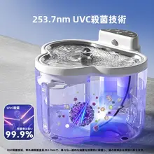 猫用自動給水器【循環式・水が濡れない設計・電源不要】