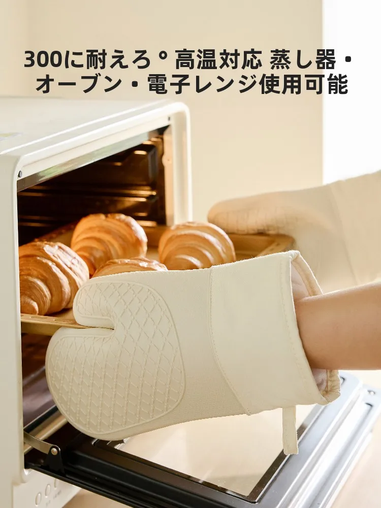耐熱シリコン製厚手滑り止めオーブンミトン：高温対応とミクロファイバーによる安全な調理環境の実現