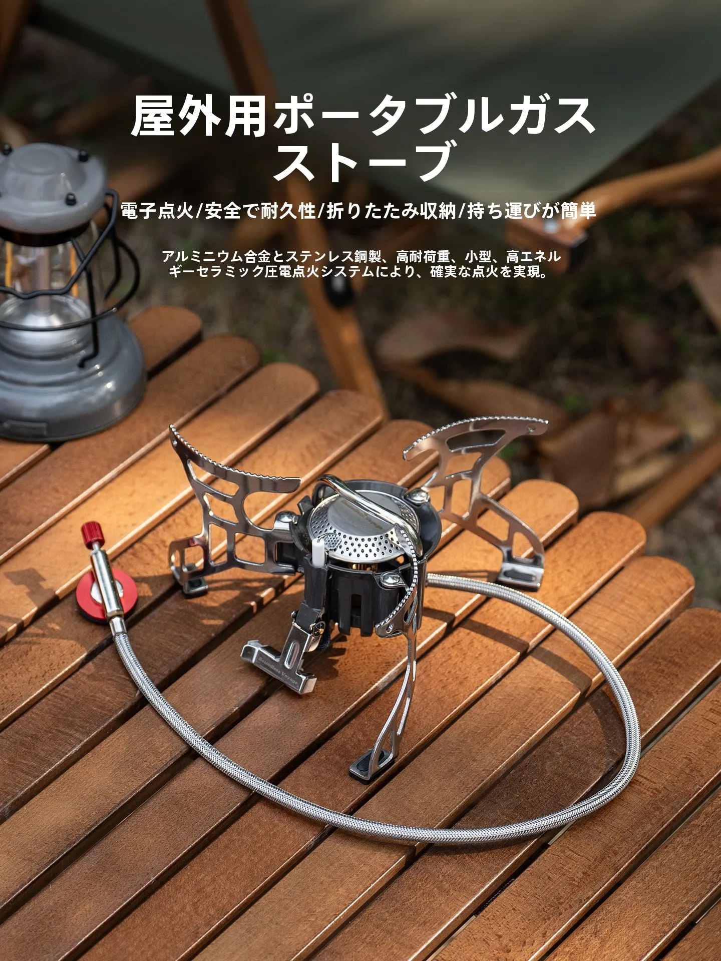 コスパの良いガスバーナーとしてのコンパクトアウトドアガスコンロの実用性と性能解析