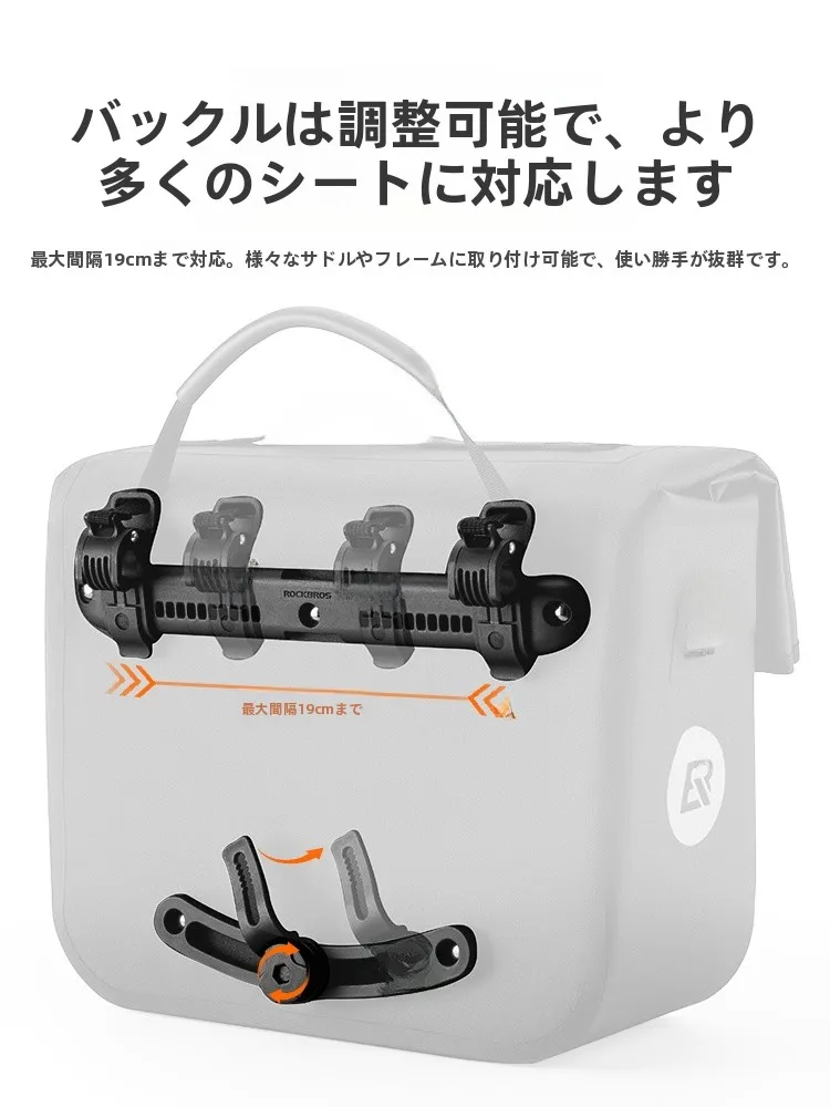 ROCKBROS 30140091 リアキャリアバッグ：防水・長距離旅行向けのマウンテンバイク用車尾パッケージの実用性解析