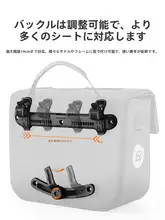 ROCKBROS 自転車用リアキャリアバッグ【防水・マウンテンバイク用・長距離旅行用】