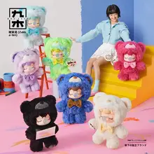 ぬいぐるみキーホルダー フィギュア ブラインドボックス くま モコモコ デザイナーズトイ ギフト 「Nanci」