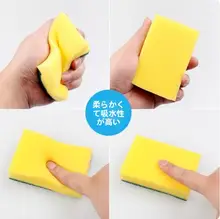 キッチン用スポンジクリーナー【極上の柔らかさ・洗濯機対応・5枚入り（セットアップ対応）】