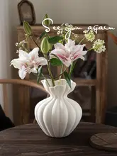 高級感のある侘寂風デザイン陶器の花瓶【白色・テーブル装飾用】
