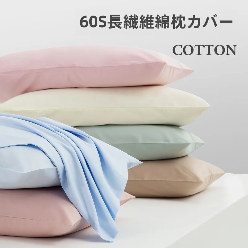 ホテル用 エンベループ式 60sコットン製 ピローカバーの実用性と選定基準