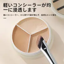 目元用遮瑕ブラシ【黒クマ・法令線用・扁平ヘッド】