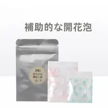 山茶花形成用シリコンパッド【自然なボリュームと美しいまつ毛作り・初心者向け】