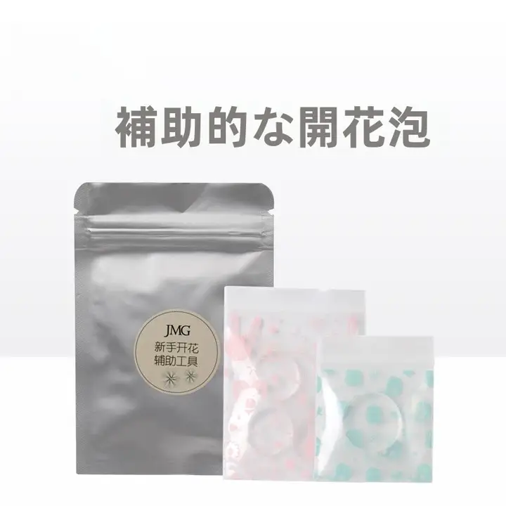 山茶花形成用シリコンパッド【自然なボリュームと美しいまつ毛作り・初心者向け】