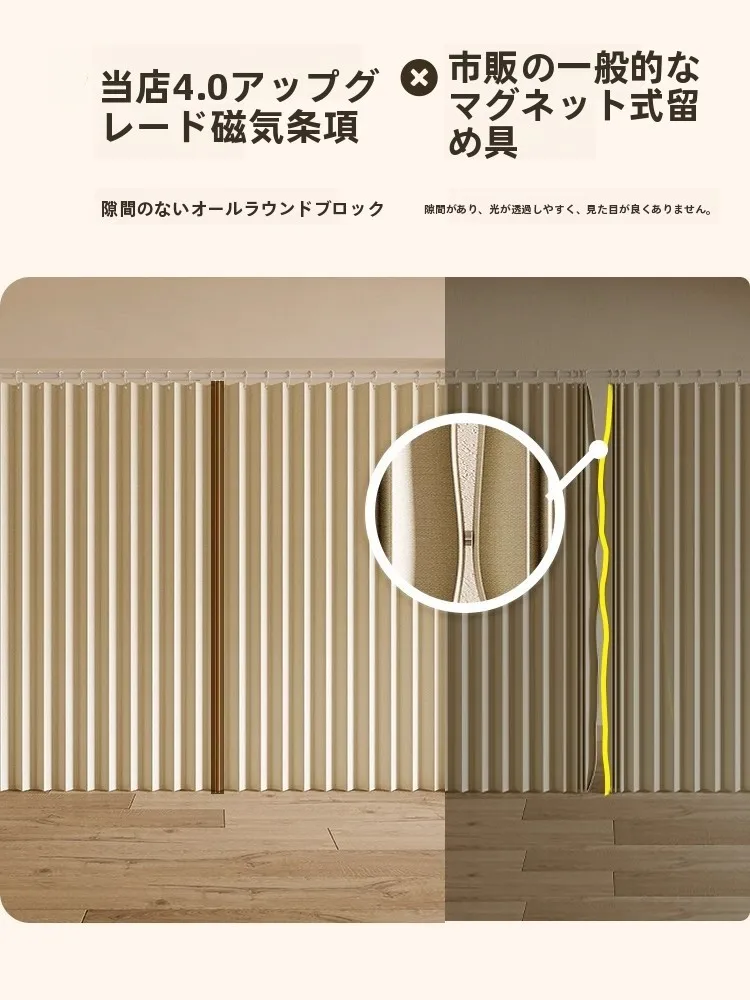 開放式クローゼット用防塵カーテンの折り目加工方法と実際の効果