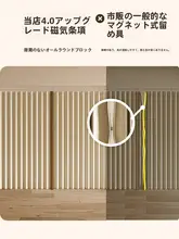 開放式クローゼット用防塵カーテン【穴あけ不要・簡易マグネット・折りたたみ式】